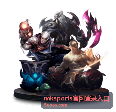 mksports官网登录入口入口地址核对示意图